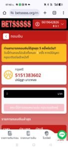 หลักฐาน