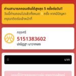 หลักฐาน