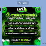 หลักฐาน