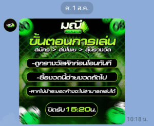 หลักฐาน