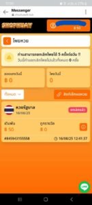 หลักฐาน