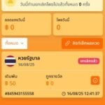 หลักฐาน
