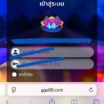 หลักฐาน