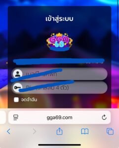 หลักฐาน