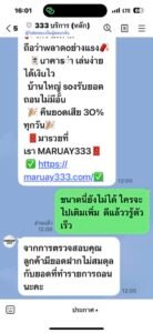 หลักฐาน