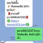 หลักฐาน