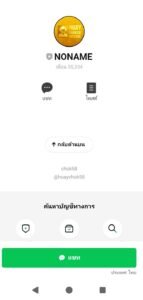 หลักฐาน