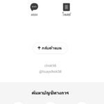 หลักฐาน