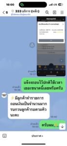 หลักฐาน