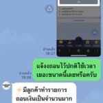 หลักฐาน
