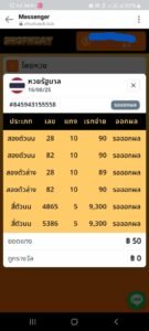 หลักฐาน