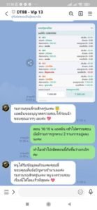 หลักฐาน