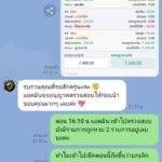 หลักฐาน