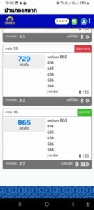 หลักฐาน