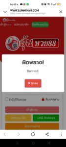 หลักฐาน