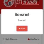 หลักฐาน