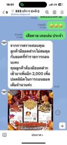 หลักฐาน