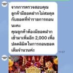 หลักฐาน