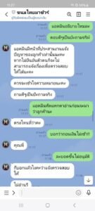 หลักฐาน