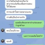 หลักฐาน