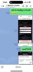 หลักฐาน