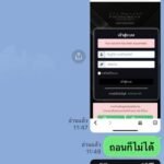 หลักฐาน