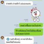 หลักฐาน
