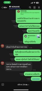 หลักฐาน