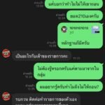 หลักฐาน