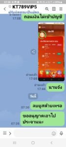 หลักฐาน
