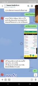 หลักฐาน