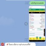 หลักฐาน