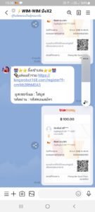 หลักฐาน