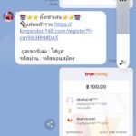 หลักฐาน