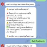 หลักฐาน