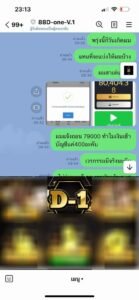 หลักฐาน