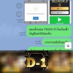 หลักฐาน