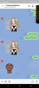 หลักฐาน