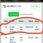 หลักฐาน