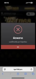 หลักฐาน