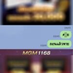 หลักฐาน