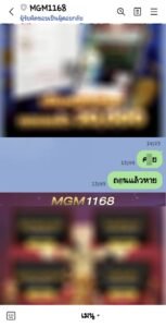 หลักฐาน