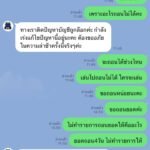 หลักฐาน