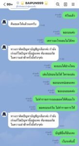 หลักฐาน