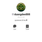 หลักฐาน