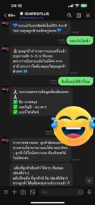 หลักฐาน