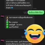 หลักฐาน