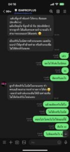 หลักฐาน