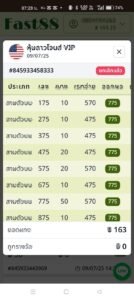 หลักฐาน