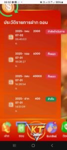 หลักฐาน